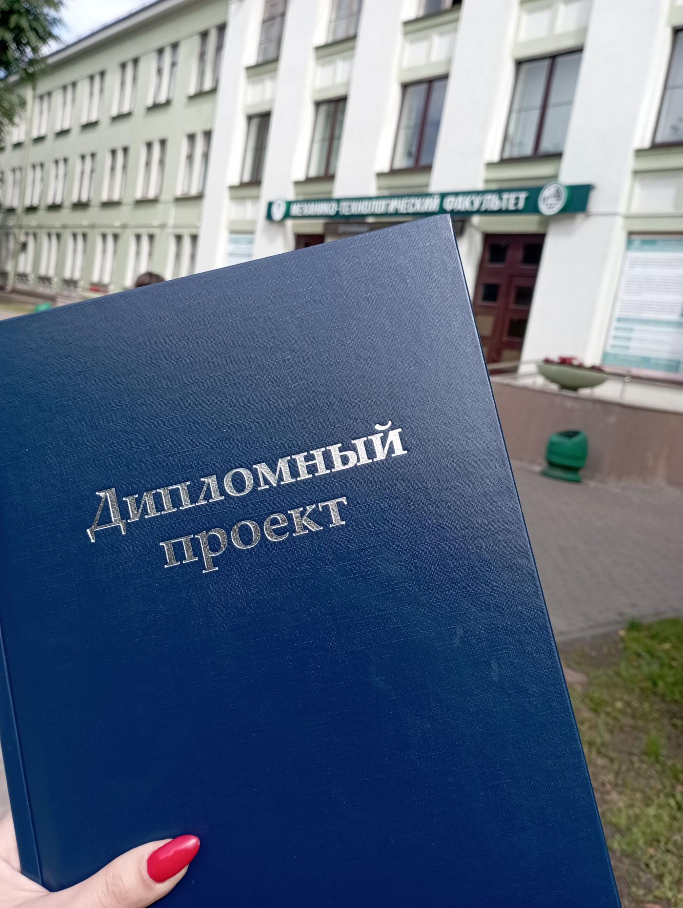 Выпускники МТФ заняли призовые места на Всероссийском конкурсе дипломных работ в области литейного производства